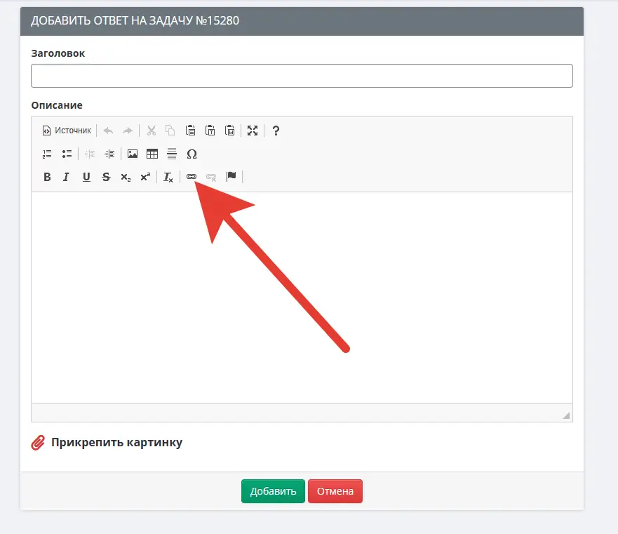 картинка