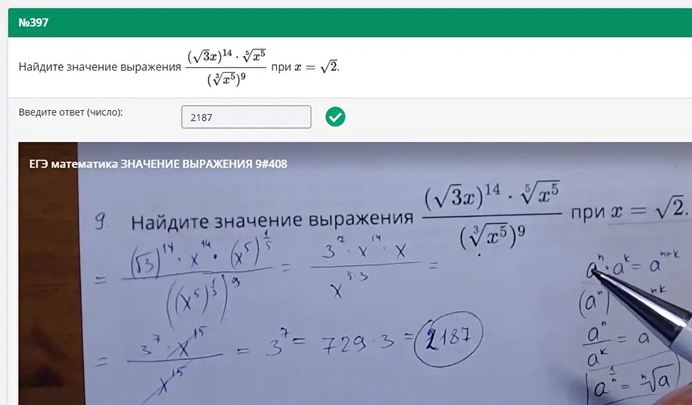 картинка