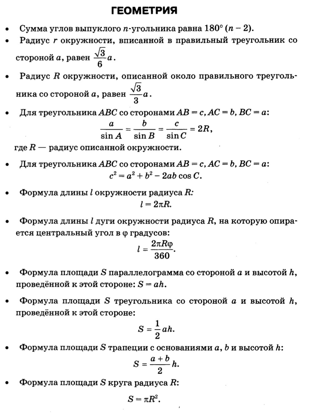 картинка